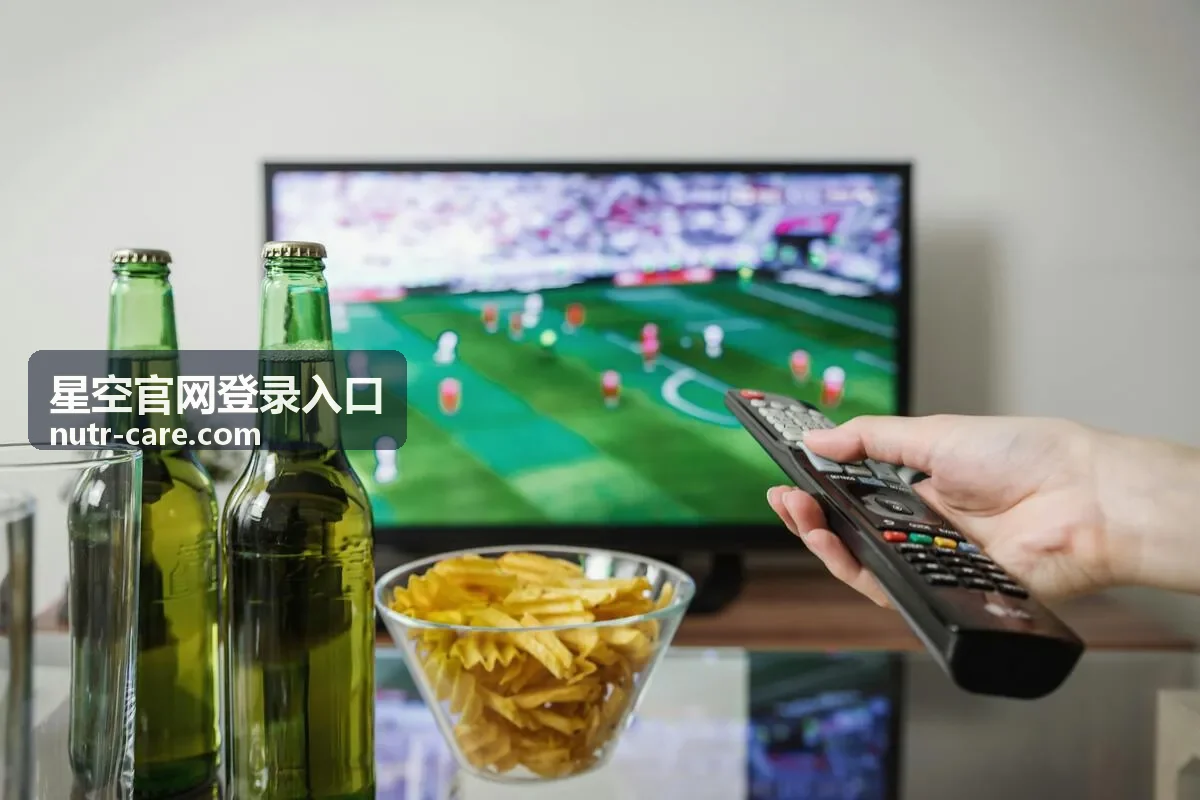 星空官网登录入口验证码与跳转问题排查