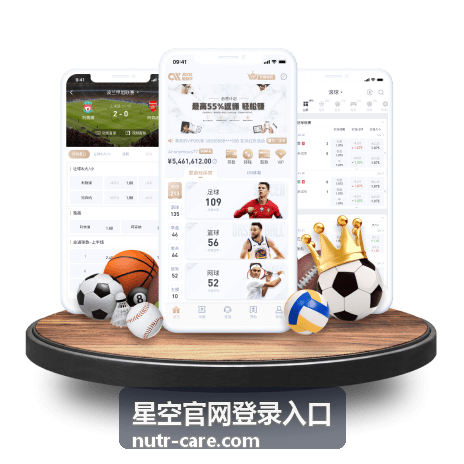 星空官网登录入口帮助中心常见问题